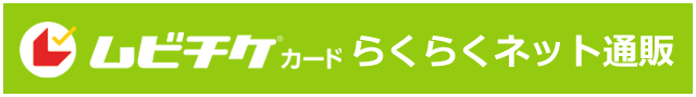 メイジャー通販